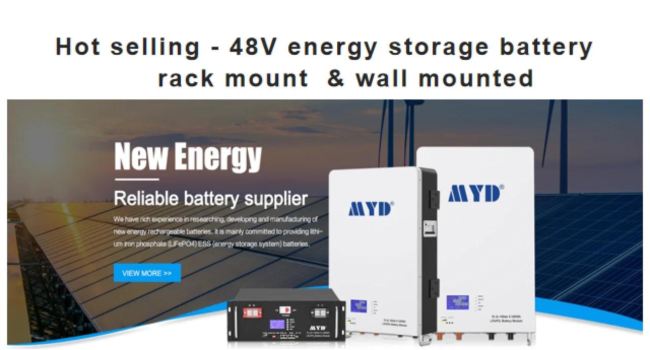 太陽能家庭發電儲能系統全解析 從原理到實踐，點亮綠色生活