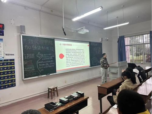 共載民族團結之花，共享繁榮發展成果——人工智能應用軟件開發主題團日活動紀實